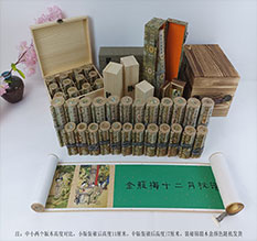 枣庄春画全集之金瓶梅绘画24手卷